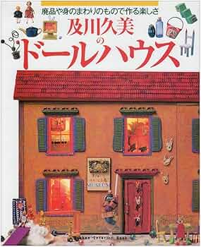 くみくみはうす Amazon.co.jp: Kumon Publishing KUMON New Kumi-Kumi Slope